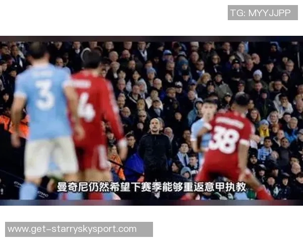 曼奇尼与萨德签约至明年年薪800万欧含续约选项