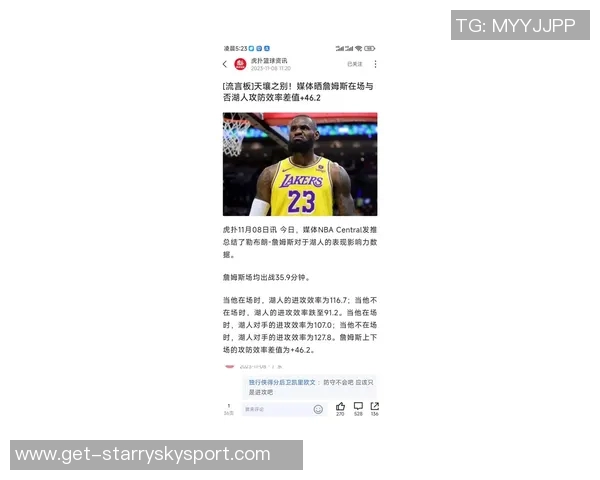 夸梅直言詹姆斯若不回防应考虑退役年龄不是借口