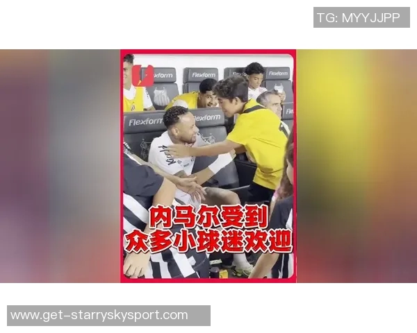 内马尔温情邀请老球迷观赛拥抱合影感动落泪传递足球温暖